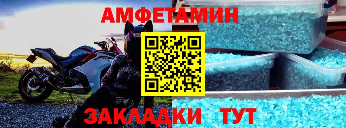 Богданович  АМФ  Вход с VPN  АМФЕТАМИН Розовый 