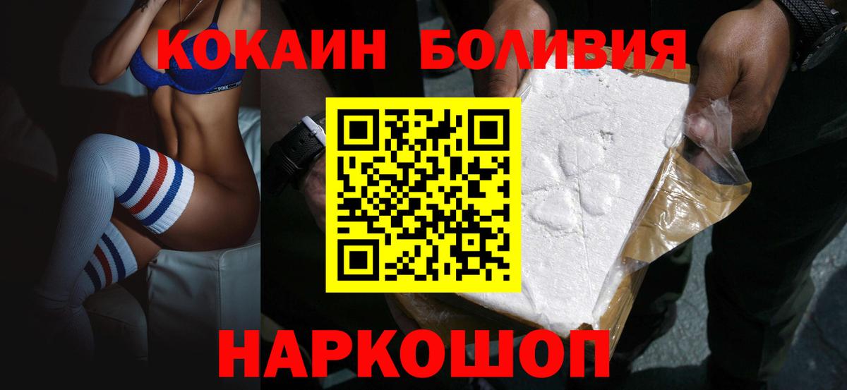 COCAIN 98% Богданович