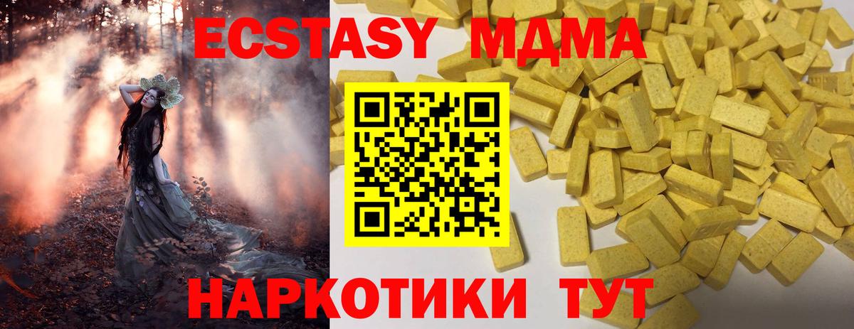 ЭКСТАЗИ бентли  Экстази  Богданович  Вход с VPN 