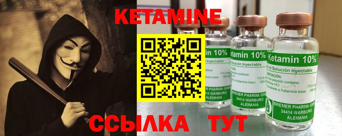 Богданович  mega как войти  Вход с VPN  Кетамин ketamine  Кетамин VHQ 