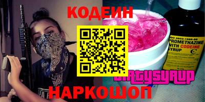молекула духа Усть-Джегута