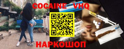 скорость Уссурийск