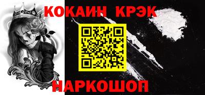 молекула духа Усть-Джегута