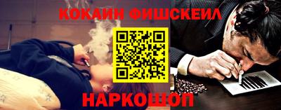 винт Усть-Илимск