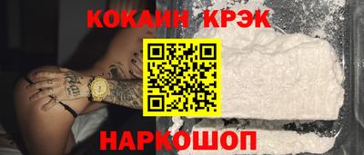 винт Усть-Илимск