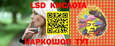 винт Усть-Илимск