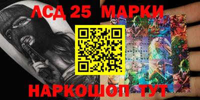 скорость Уссурийск