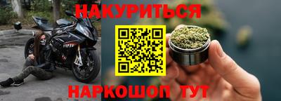 молекула духа Усть-Джегута