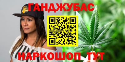 молекула духа Усть-Джегута