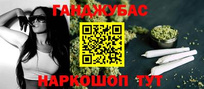 молекула духа Усть-Джегута