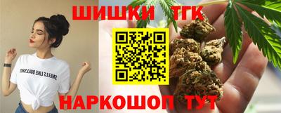 молекула духа Усть-Джегута