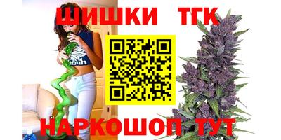 молекула духа Усть-Джегута