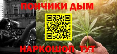 винт Усть-Илимск