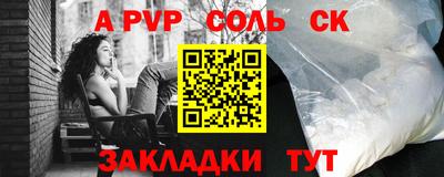 молекула духа Усть-Джегута