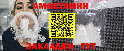 молекула духа Усть-Джегута