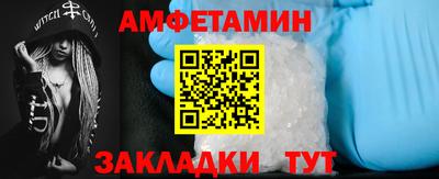 винт Усть-Илимск