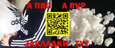 молекула духа Усть-Джегута