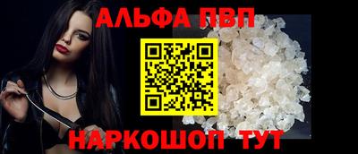 молекула духа Усть-Джегута