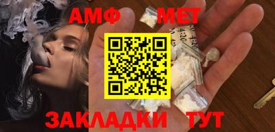 молекула духа Усть-Джегута