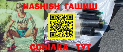 винт Усть-Илимск