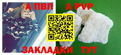 молекула духа Усть-Джегута