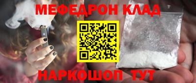 Альфа ПВП Чебаркуль