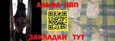 винт Усть-Илимск