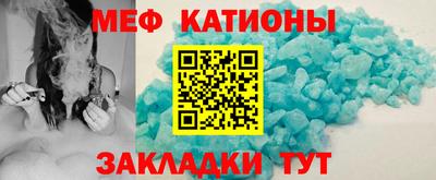 молекула духа Усть-Джегута