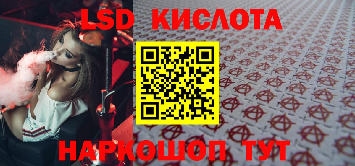 ЛСД экстази ecstasy  Вход с VPN  MEGA ссылка  ЛСД экстази кислота  Богданович 
