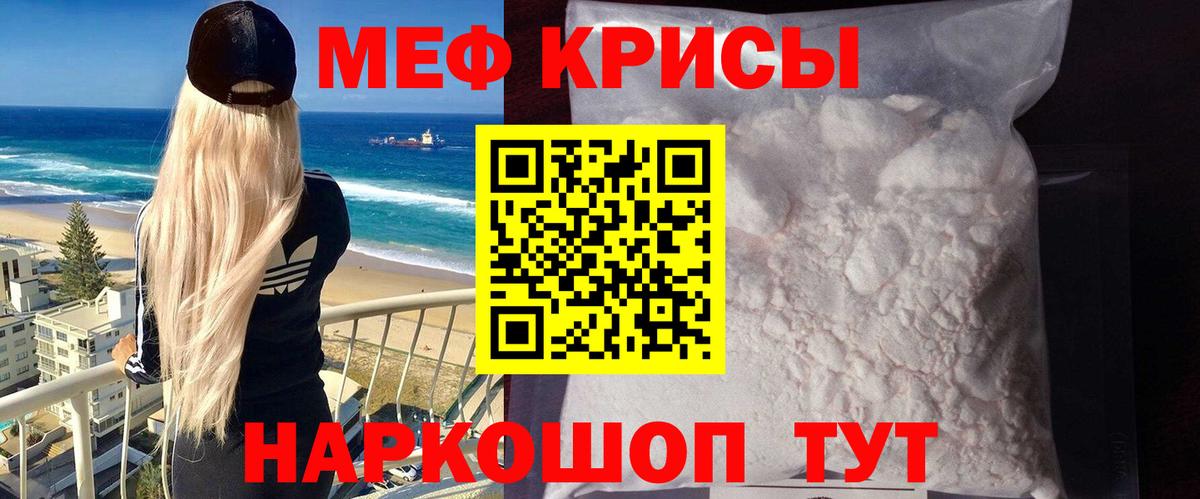 Меф  Богданович