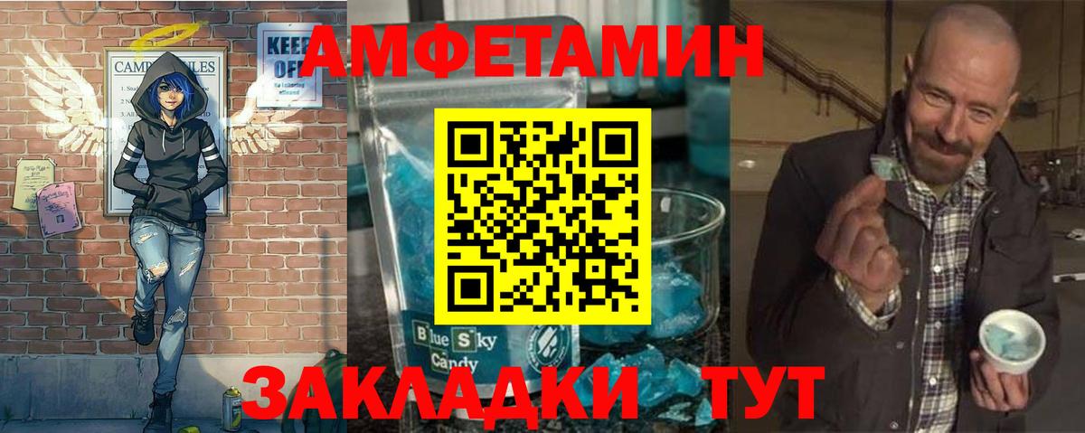 Богданович  МЕТАМФЕТАМИН Декстрометамфетамин 99.9%  Вход с VPN 