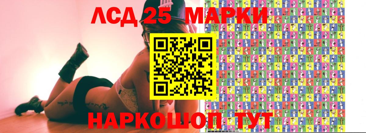цены   Марки 25I-NBOMe 1,8мг  Вход с VPN  Богданович 
