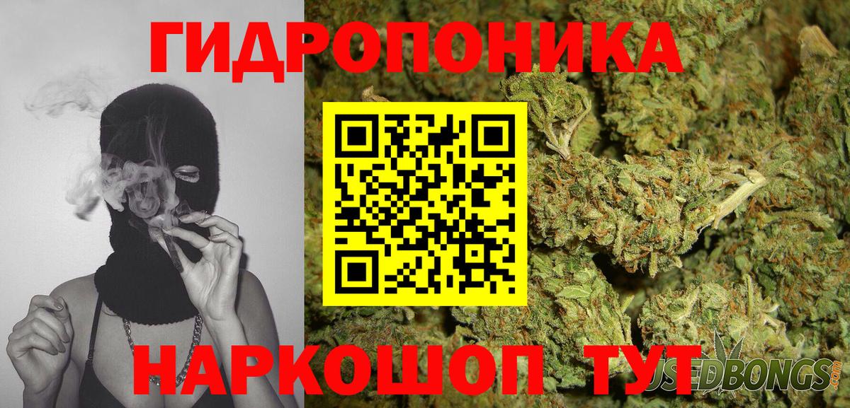 Бошки марихуана марихуана Богданович
